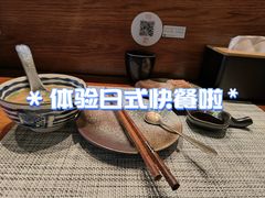 -戏作寿司(观音桥店)