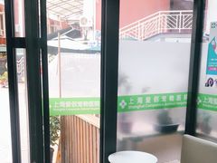 -爱侣宠医·鹦鹉专科·小型哺乳类·异宠专科(灵石路店)