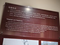 -青岛邮电博物馆