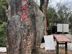 -常德桃花源景区