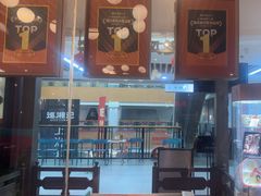 -避风塘(五角场店)
