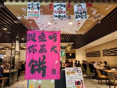 -姥姥家春饼店(惠新东街店)