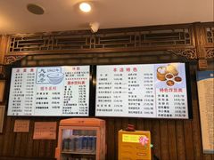 -天兴居(鲜鱼口街店)