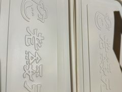 -老绥元烧麦·家常菜(如意店)