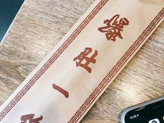 -宋记爆肚(酒仙桥店)