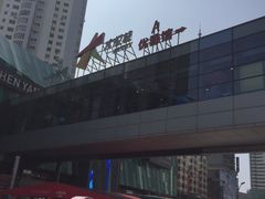 -大悦城(沈阳中街店)