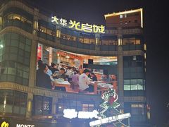 -光启城时尚购物中心