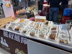 -熊叔熊婶面包房(团结湖店)