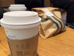 -星巴克(北京环球金融中心店)