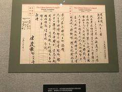 -宋庆龄陵园
