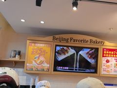 -味多美蛋糕(西安门店)