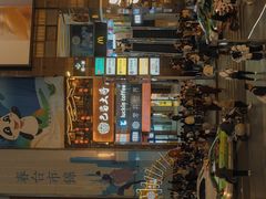 -春熙路步行街