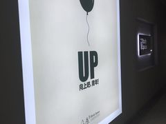 -众独空间沉浸式自习室(三阳路铂仕汇店)