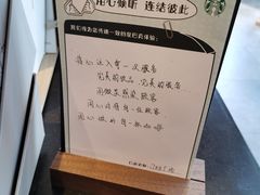 大堂-星巴克(1788广场店)