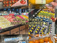 -永辉超市(郫都区爱琴海店)