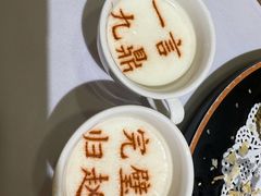 -春满园·邯郸菜发祥地(滏东店)