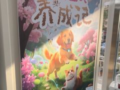 -美联众合爱康动物医院•复杂内科•肿瘤科•牙科•腔镜诊疗中心