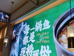 -周渝食惦酸菜鱼(青浦店)