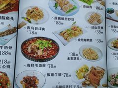 -聚缘堂·海鲜私房菜(松岭路店)