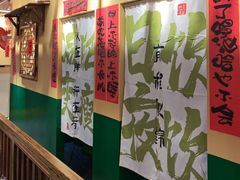 -蜀川川破店·江湖菜·烧烤(北京首店)