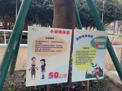 -迪茵湖田家舍生态农场