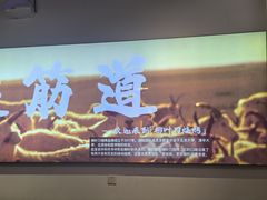 -柳叶刀烧烤(北大清华店)