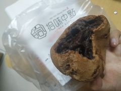 -拾味中点(泺文路店)