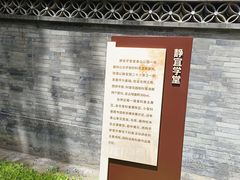 -香山公园