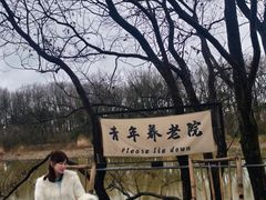 -西溪南古村落
