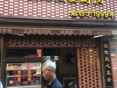 -聪辉同安老美食饭店(大元路店)