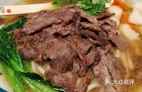 Guizhou Yellow Beef Noodles