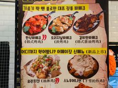 -富乐满韩国正宗炸鸡韩国料理(虹泉路店)