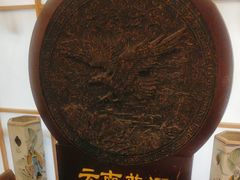 -中苑海韵
