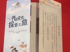 -北京饭店