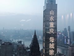 -解放碑威斯汀酒店-知味国际美食餐厅