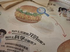 -肯德基(海湖店)