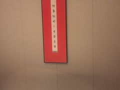 -和和小厨