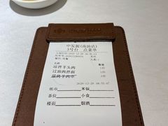 -中发源·清真餐厅(南油店)