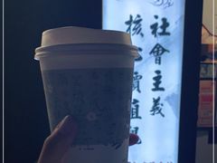 -茶颜悦色(长郡步行街口店)