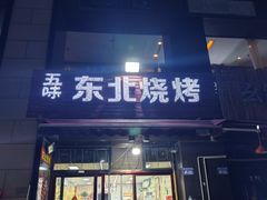 -龙湖重庆时代天街