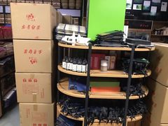 -正源安吉白茶特产享购商场(安吉店)