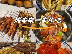 -好介口深夜酒馆(梅江店)