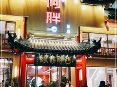 门面-阿胖龙虾小海鲜(宁国南路总店)