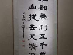 -辛亥革命博物院北区