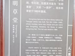 -天一阁博物院