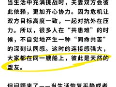 -壹点灵·心理咨询中心(中山公园店)