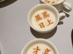 -春满园·邯郸菜发祥地(滏东店)