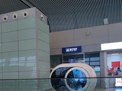 -合肥新桥国际机场-航站楼