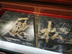 -重庆抗战遗址博物馆
