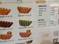 -芳叔(东方宝泰店)